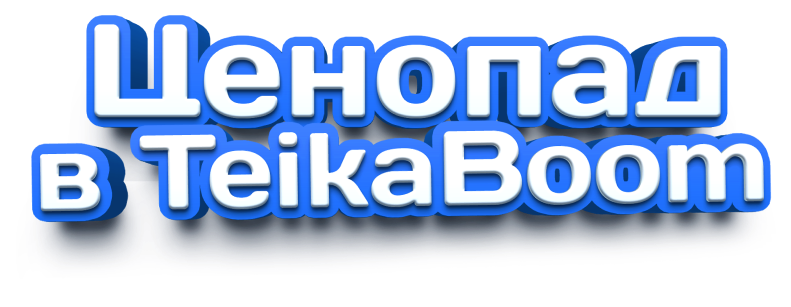 teikaboom header