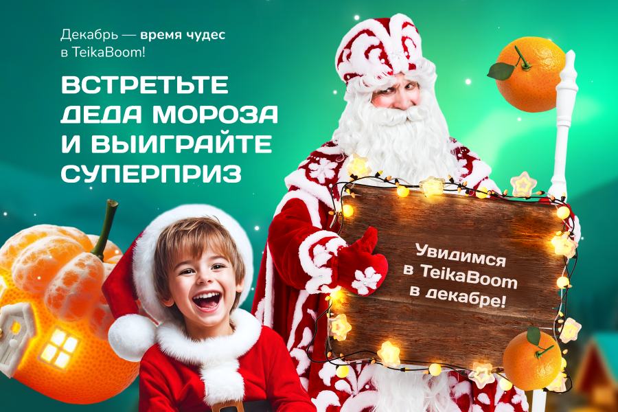 news ded moroz