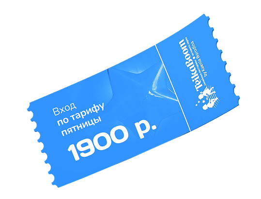 drvegas ticket