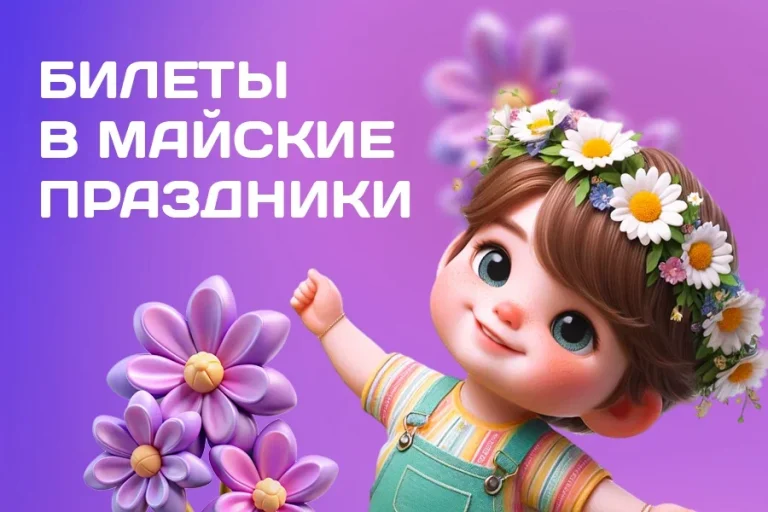teikaboom may rezhim