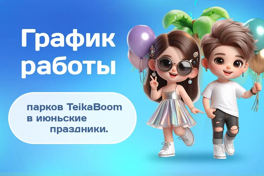 news july calendar