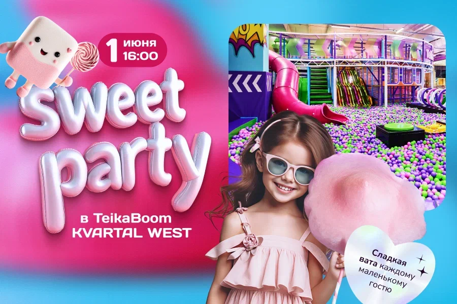 news sweet party kvartal