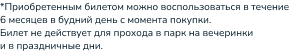 cenopad disclaimer mob