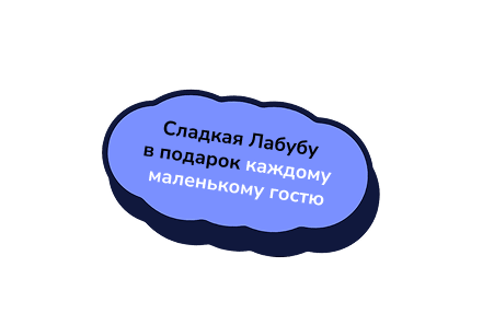 labubu5