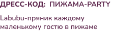 1753961536580