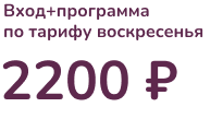czena