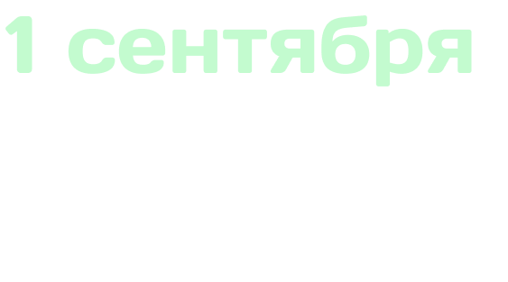 group 392