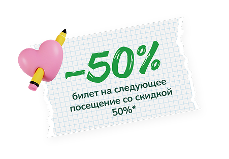 gruppa 6