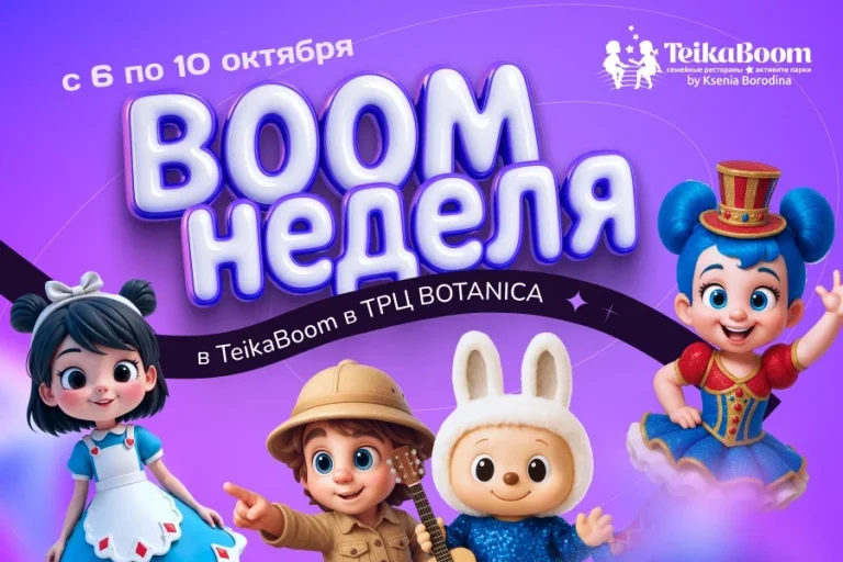 news boom week