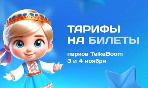 900х600_4.11 900х600_4.11