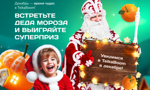 news-ded-moroz