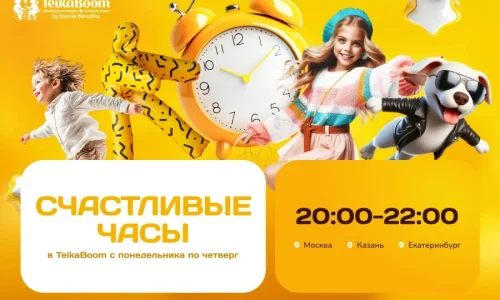 news_happy_900_600_aug25