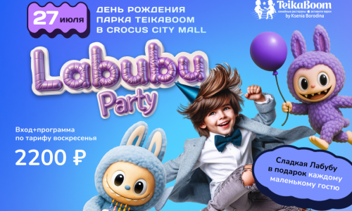 news_labubu