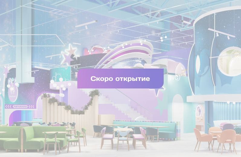 piter_park_soon piter_park_soon
